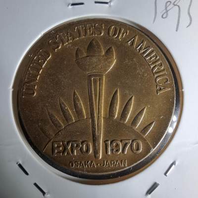 沼泽如烟--第1018场 - 1970年世博会纪念章