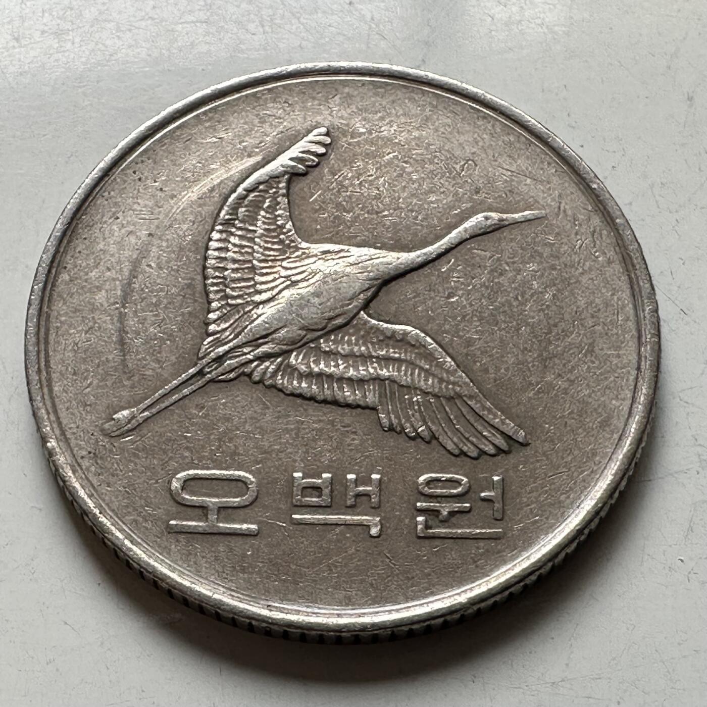 🌹外币初藏🌹🐯2026年第27场   每周二四六晚8️⃣点 接代拍 韩国1988年¥500