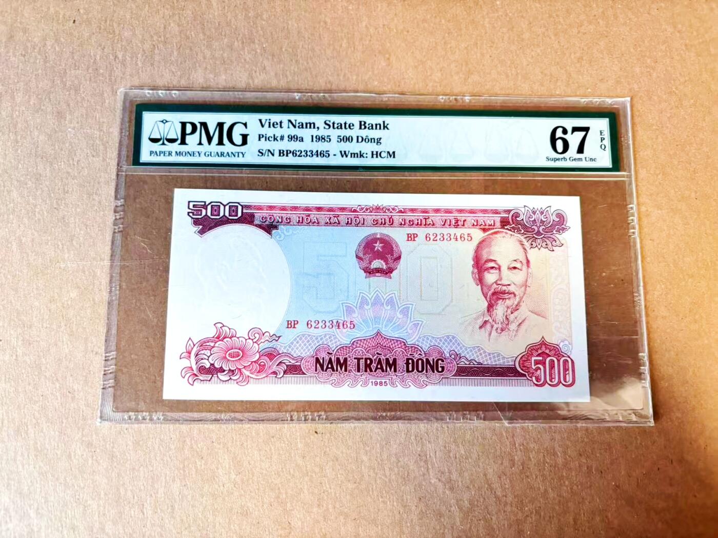 【Blue Auction】世界纸币精拍第793期——18级TOP拍卖/信誉/品质/专业/高效💫 越南 1985年500盾 PMG67EPQ 