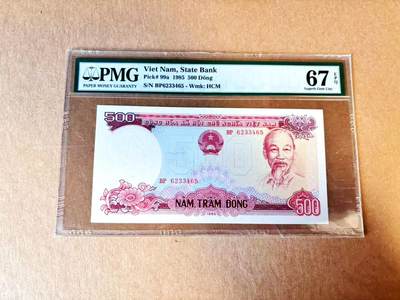 【Blue Auction】世界纸币精拍第793期——18级TOP拍卖/信誉/品质/专业/高效💫 - 越南 1985年500盾 PMG67EPQ 