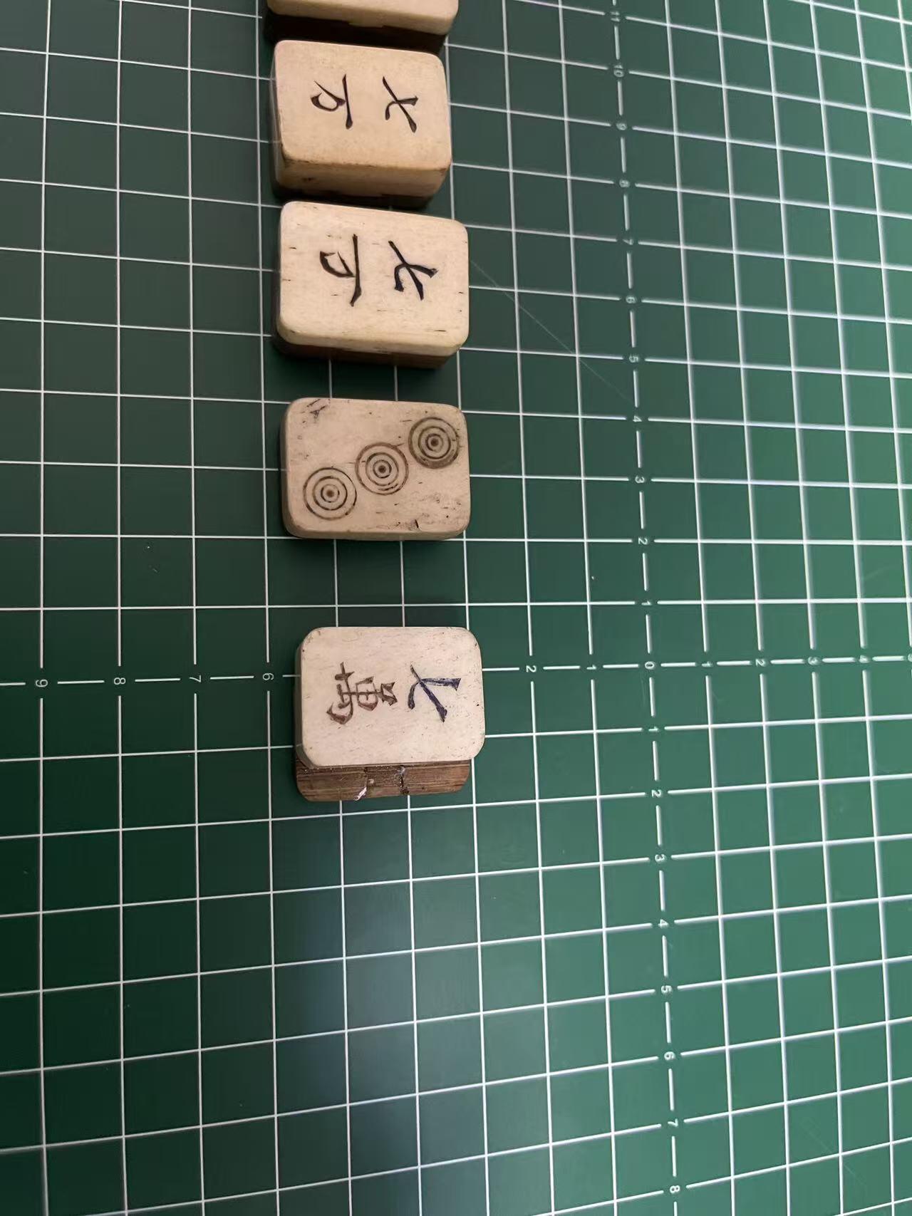 民国老竹骨麻将