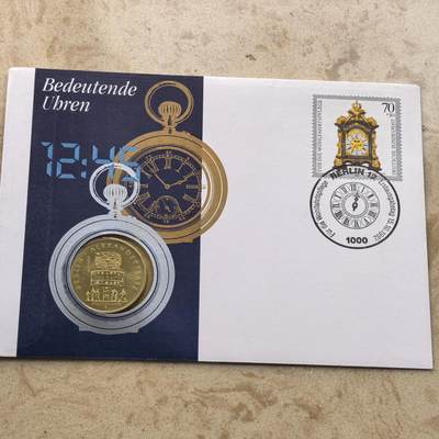 道一币馆币章第一百六十八场 - 邮币封 民主德国1987年柏林亚历山大广场世界时钟750周年5马克纪念币-2