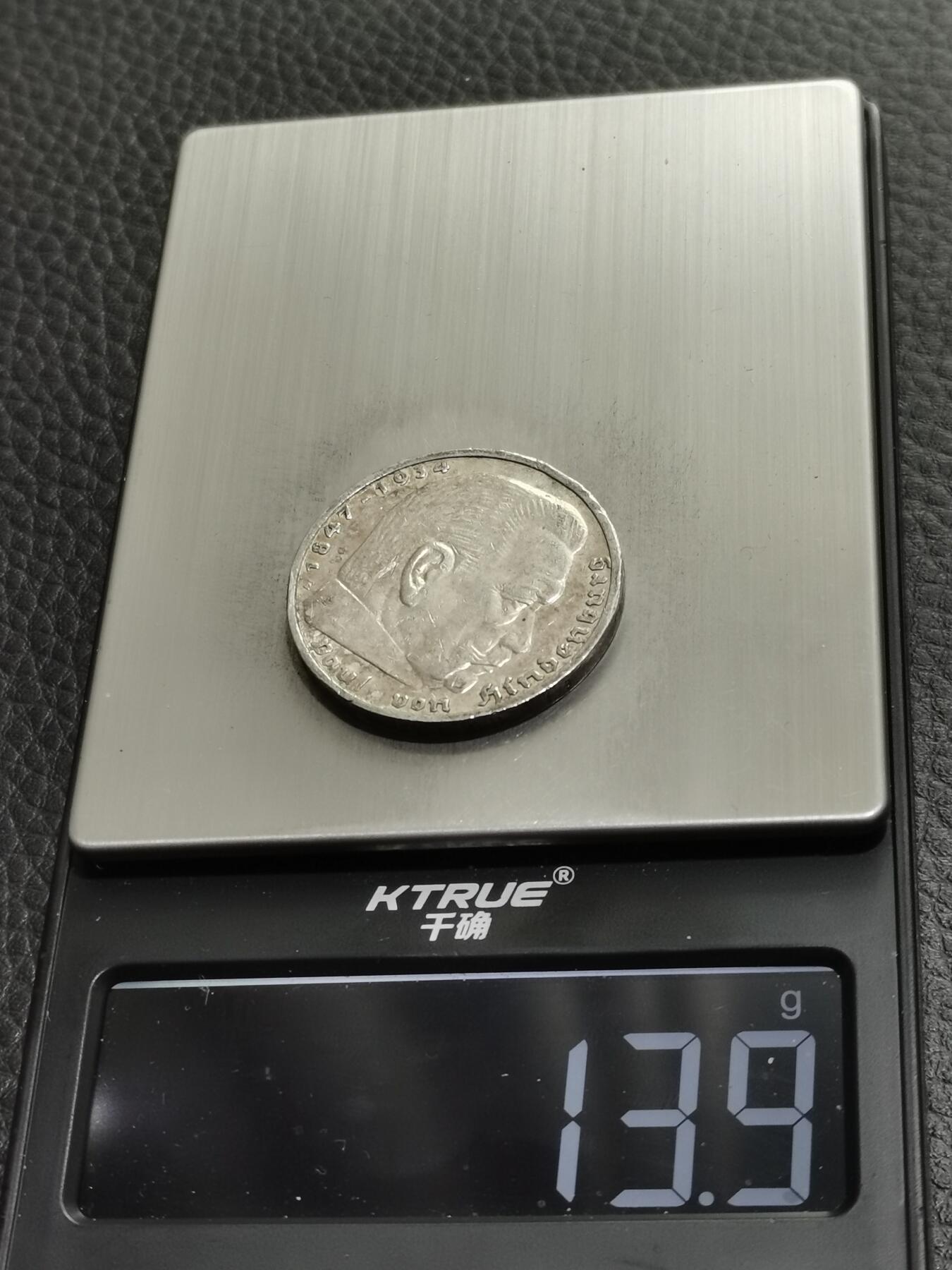 天下钱庄专场欢迎参拍 德国兴登堡5马克银币