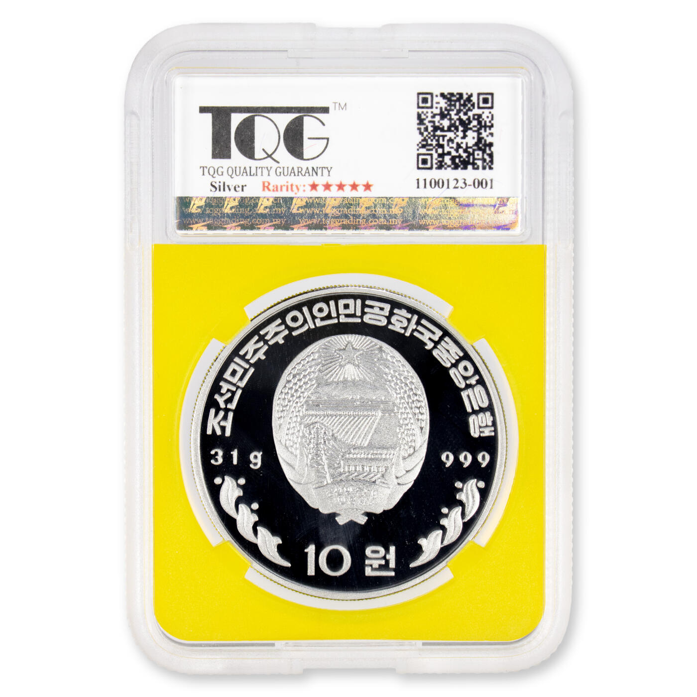 1997年朝鲜-周恩来总理诞辰100周年纪念币31g  999纯银币 大徽全齿丝版  TQG评级 68