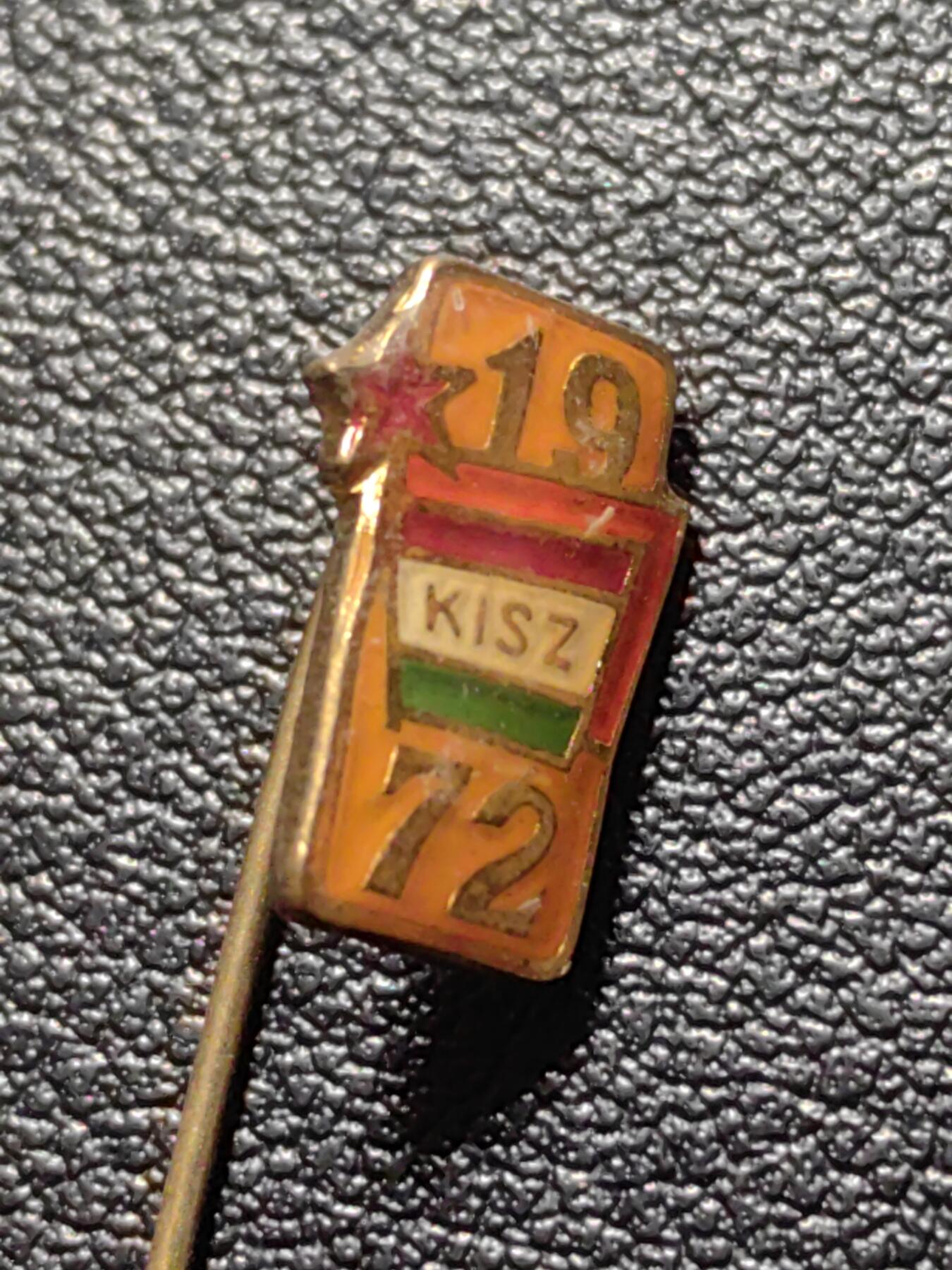 靖甫拍卖第六场 匈牙利共青团集会证章