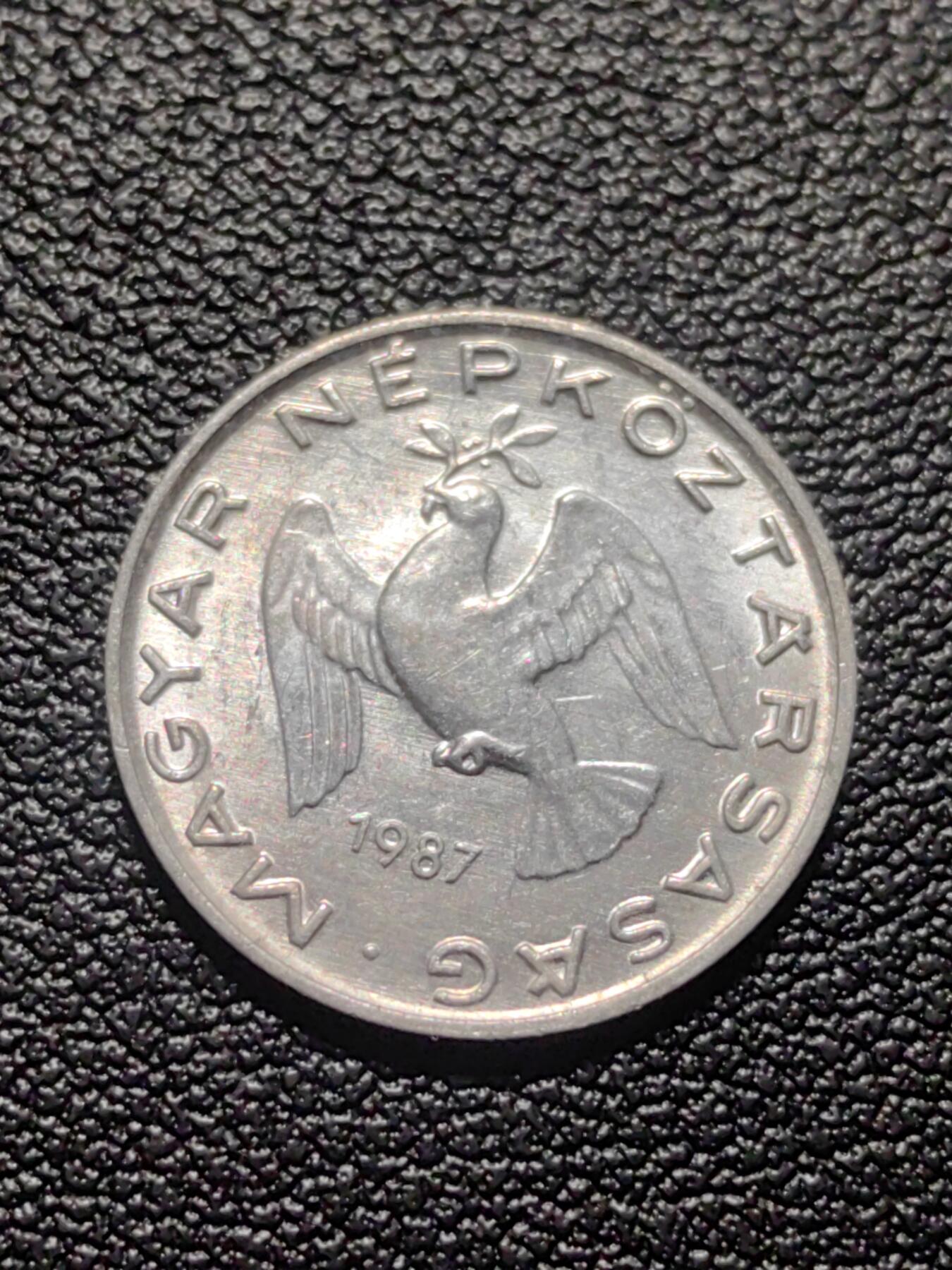 靖甫拍卖第六场 匈牙利10费勒