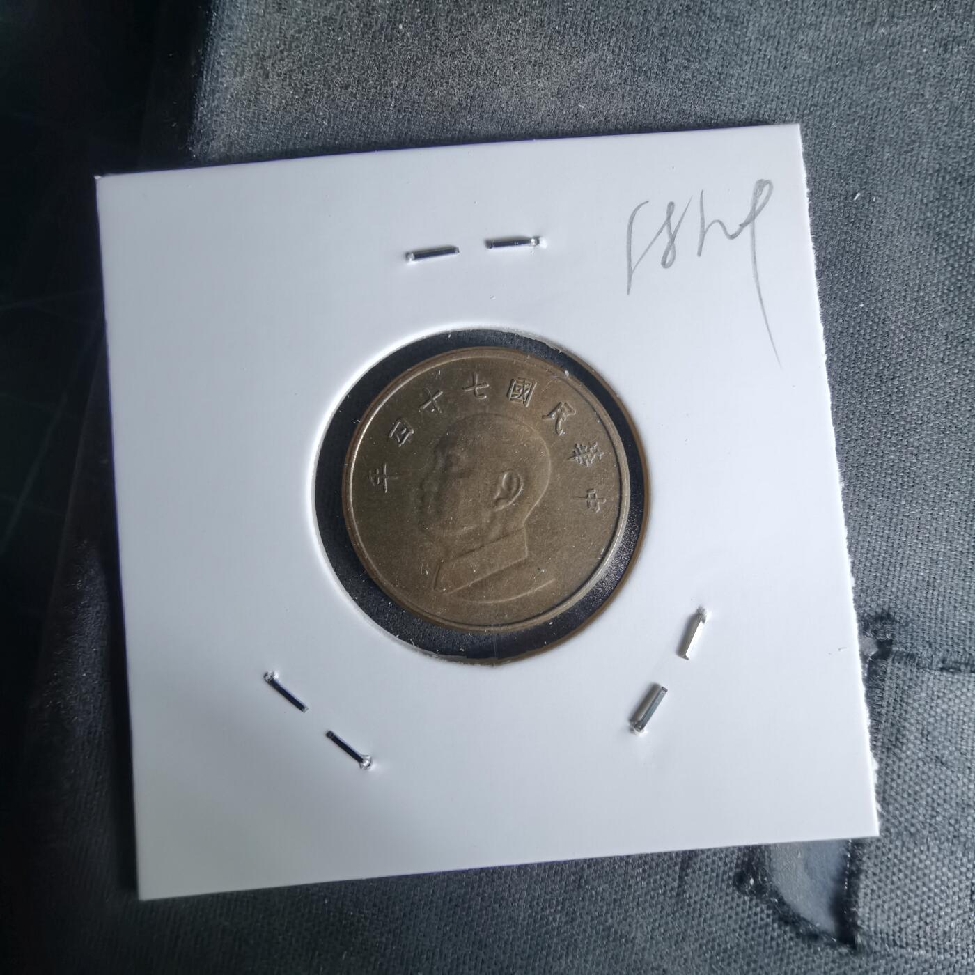 沼泽如烟--第1018场 民国七十四年一元