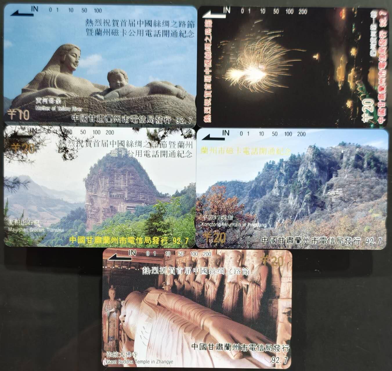 公藏第62期裸卡拍卖