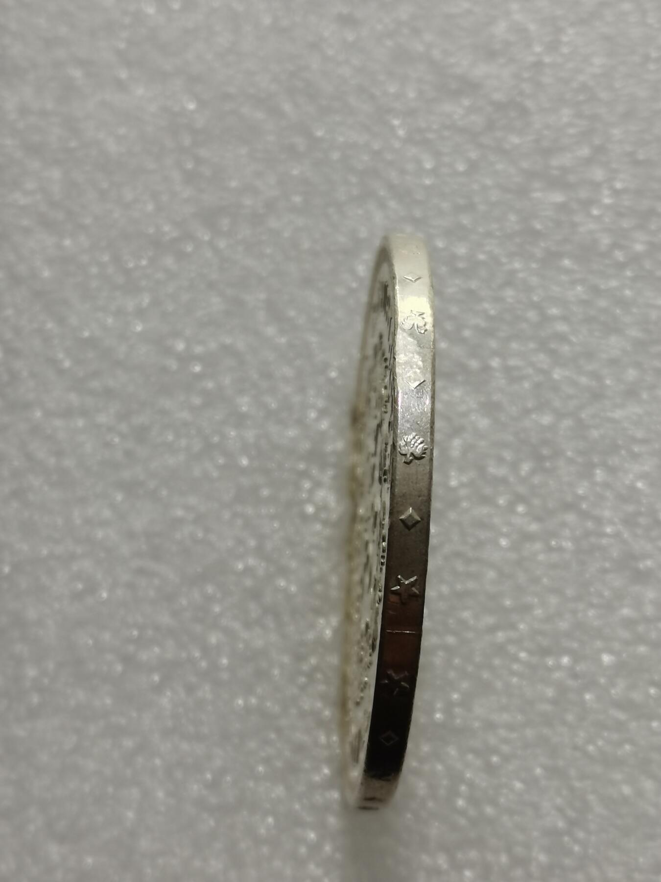 天下钱庄专场欢迎参拍 法国大力神50法郎银币