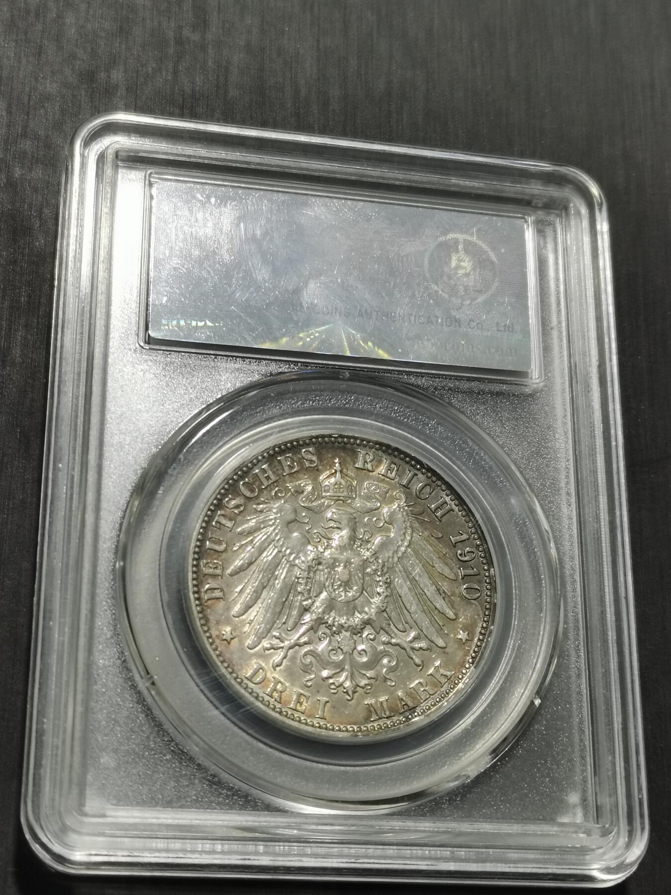 天下钱庄专场欢迎参拍 德国符腾堡3马克银币