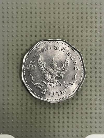 2026年第31场各国散币拍卖（总第181场） - 泰国5泰铢