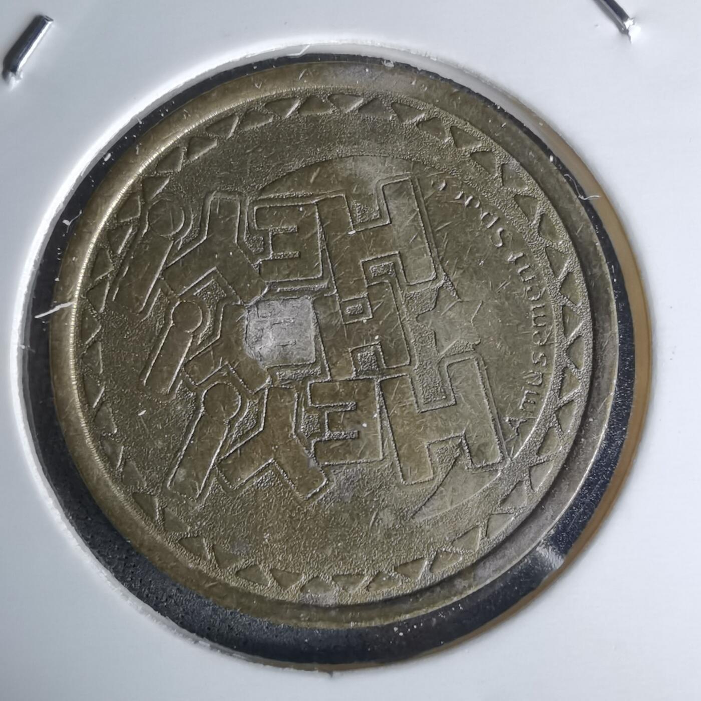 沼泽如烟--第1018场 不知道啥