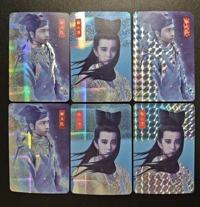天玑星卡拍第178期《3.16周一截拍》持续收拍收评中 满赠卡需备注 - 倩女幽魂 宁采臣 聂小倩 六张