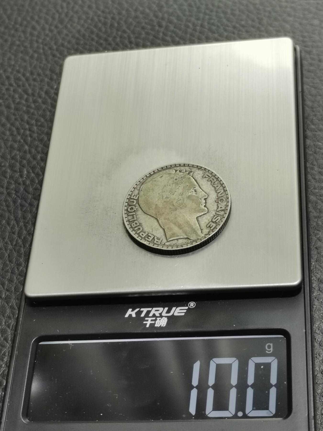 天下钱庄专场欢迎参拍 法国10法郎银币