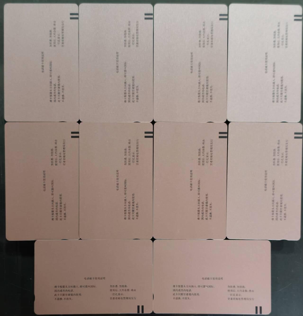 公藏第62期裸卡拍卖