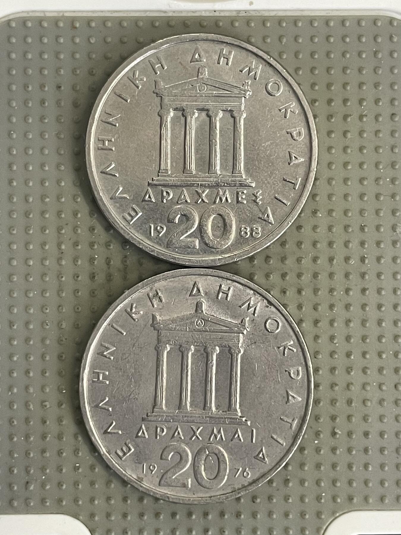 2026年第33场各国散币拍卖（总第183场） 希腊20德拉克马2枚