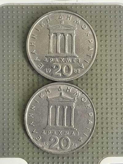 2026年第33场各国散币拍卖（总第183场） - 希腊20德拉克马2枚