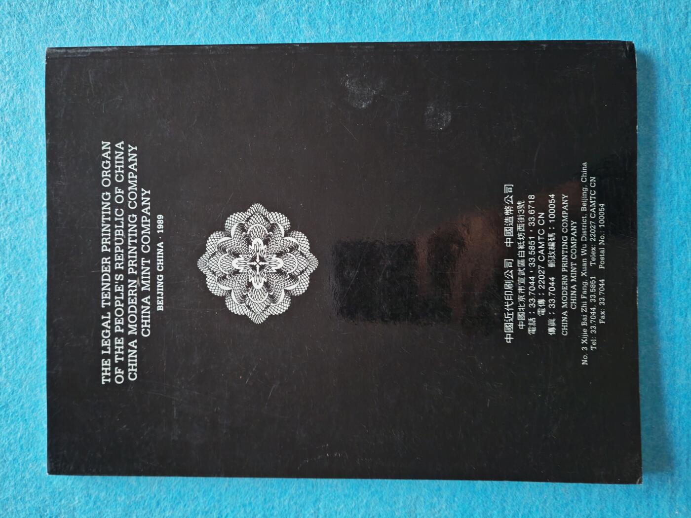 3月9日 🌏全球币章 少品:1989年版 旧品相