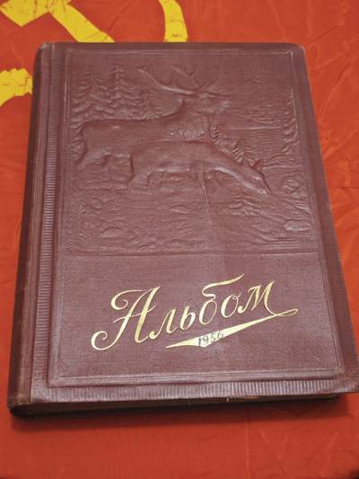 橙子收藏第五期 - 1956年苏联亚裔农业专家摄影家国庆访华老照片相册  (一百多张，看视频）)   这本1956年的俄文精装相册《Альбом》，是苏联中亚亚裔友人В.Н. 多胡纳耶夫于中苏友好蜜月期，以国庆短期访问视角留下的北京，上海等纪实影像集，是新中国成立初期国庆风貌与中苏民间友好交流的珍贵视觉见证。
