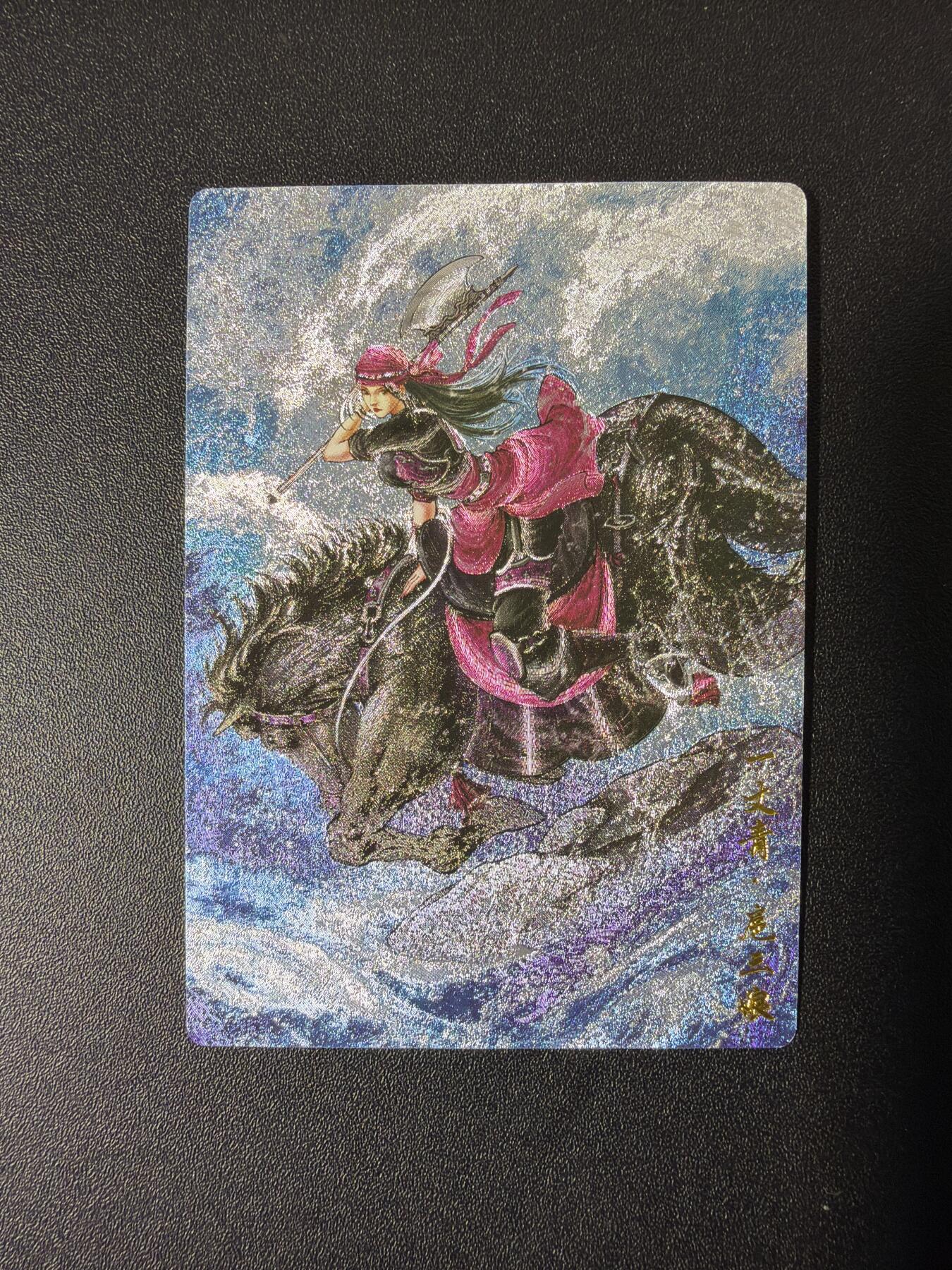 NO.26 好又多金牌大场，夯爆了的马年开门红！每周一站式配齐，方便凑单！（周6晚9点截拍，卖家免费送拍！） 卡德曼 谷粒 300金编扈三娘 粗闪