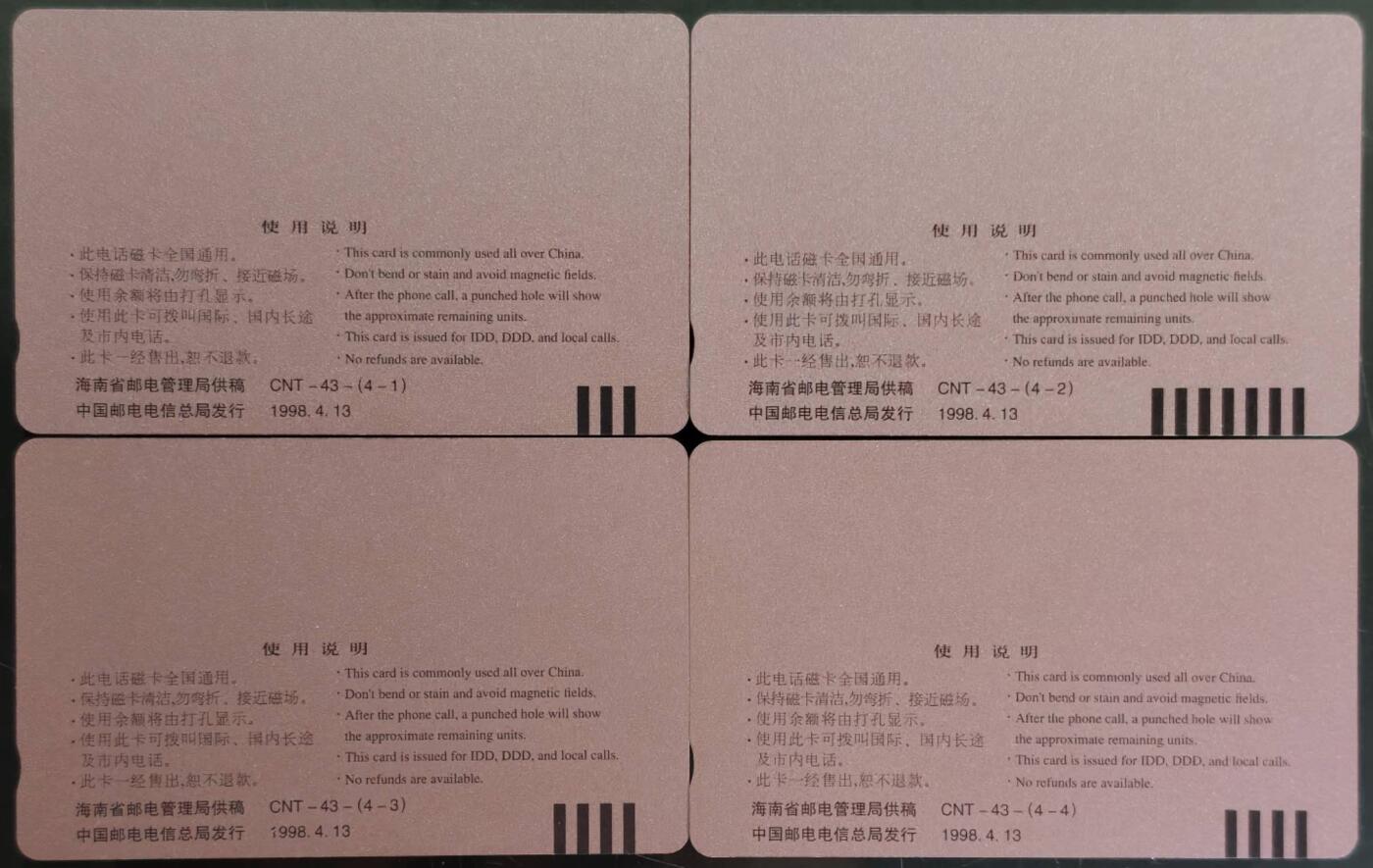 公藏第62期裸卡拍卖