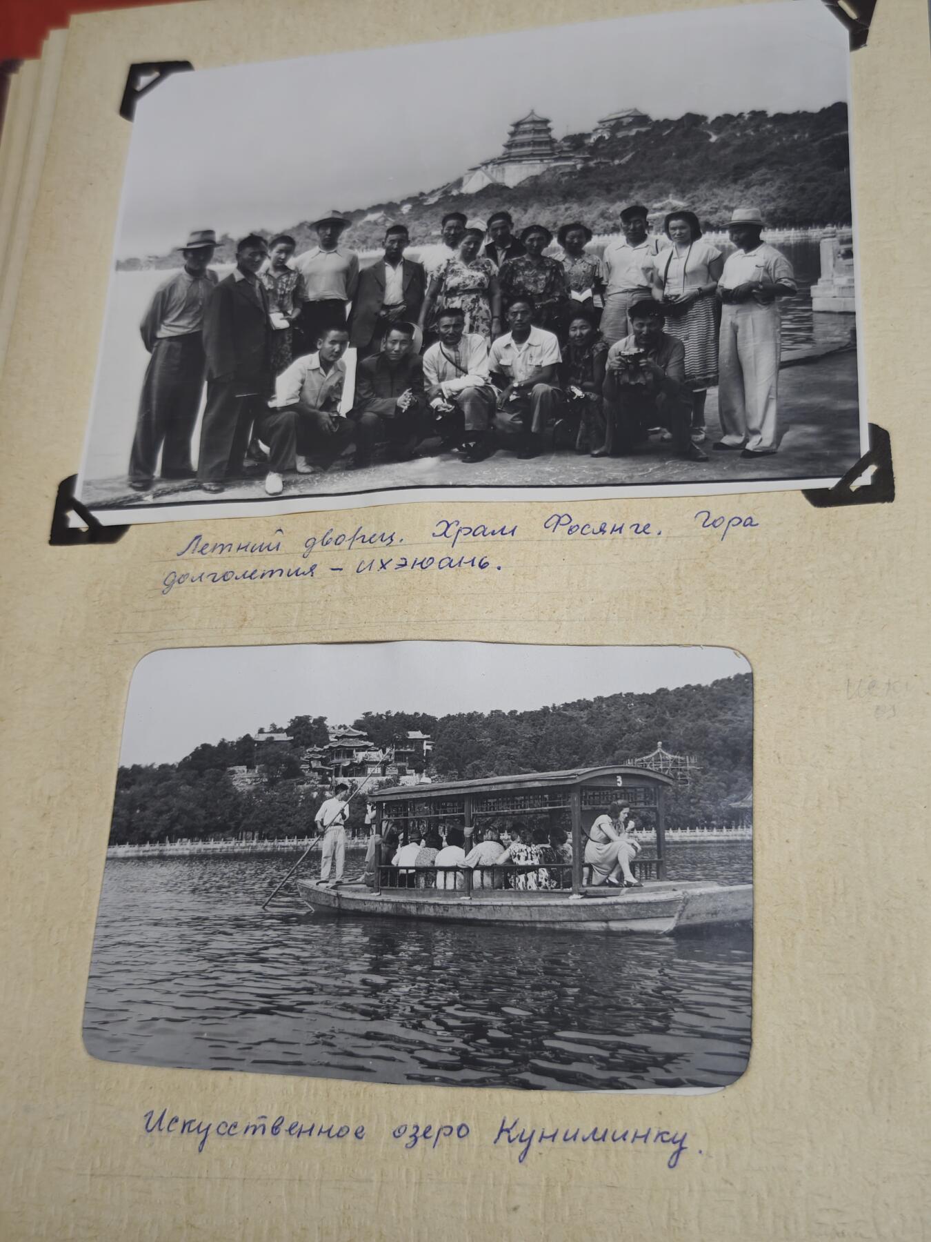 橙子收藏第五期 1956年苏联亚裔农业专家摄影家国庆访华老照片相册  (一百多张，看视频）)   这本1956年的俄文精装相册《Альбом》，是苏联中亚亚裔友人В.Н. 多胡纳耶夫于中苏友好蜜月期，以国庆短期访问视角留下的北京，上海等纪实影像集，是新中国成立初期国庆风貌与中苏民间友好交流的珍贵视觉见证。