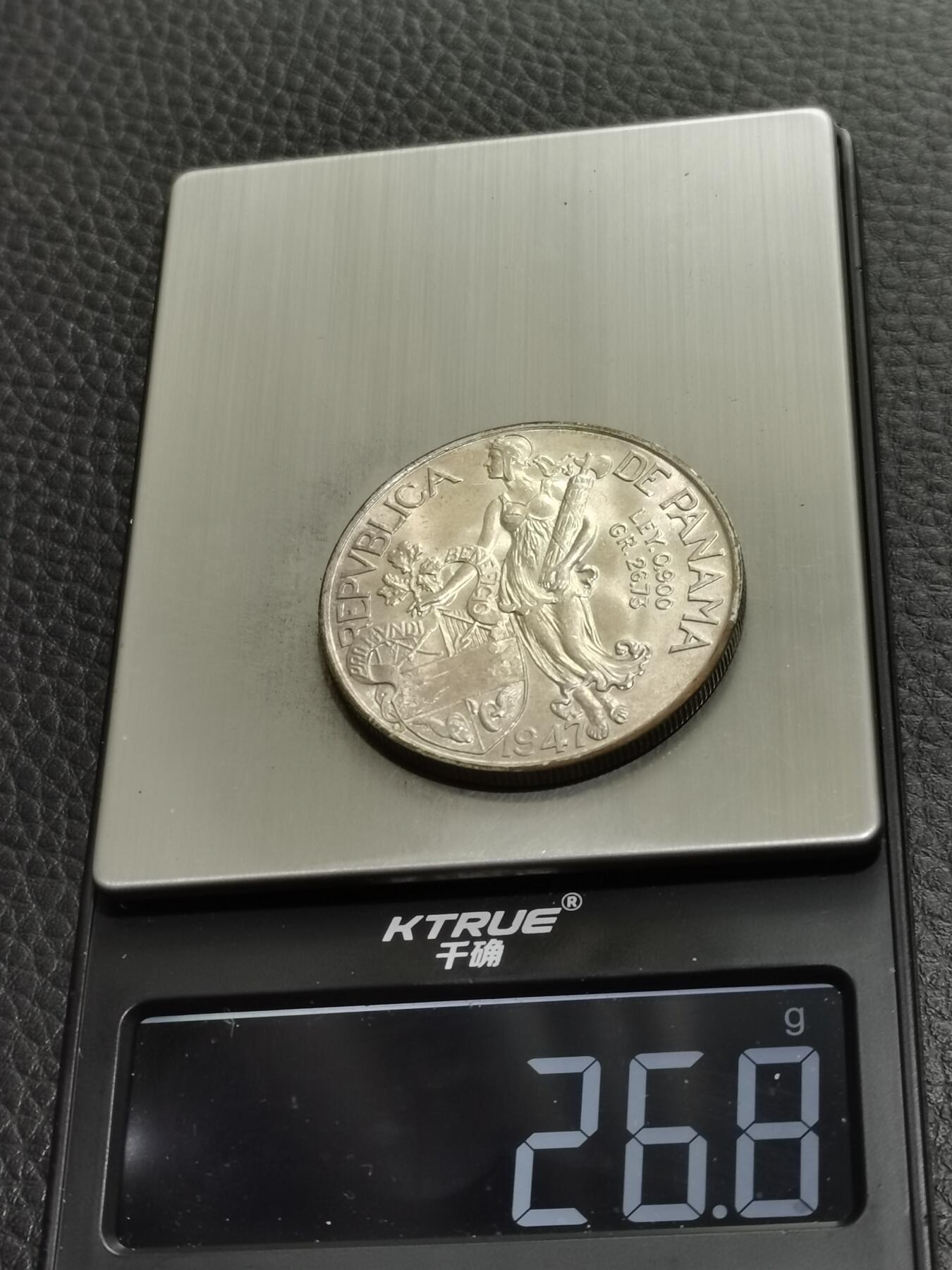 天下钱庄专场欢迎参拍 巴拿马1巴波亚银币