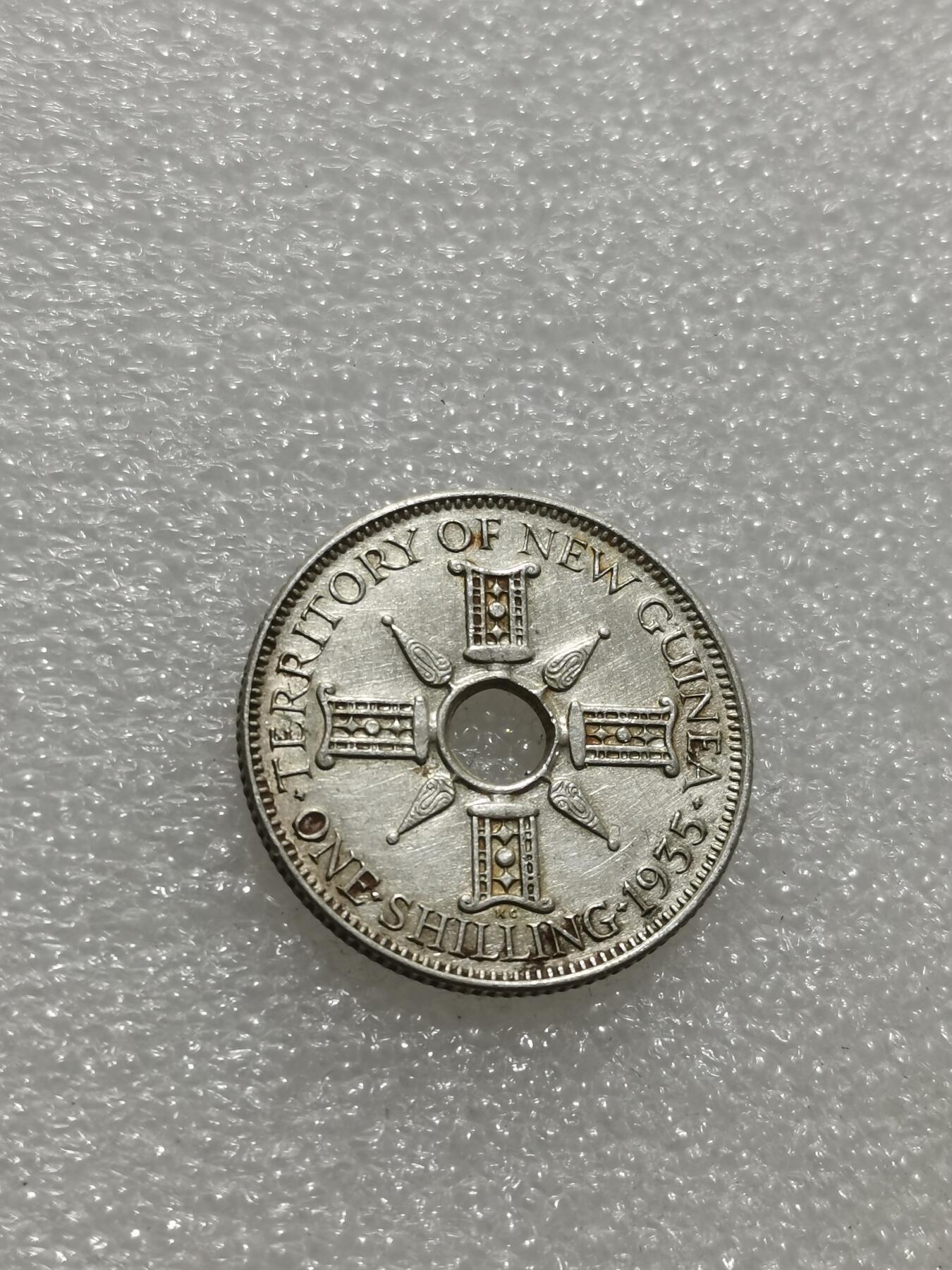 天下钱庄专场欢迎参拍 新几内亚中孔银币