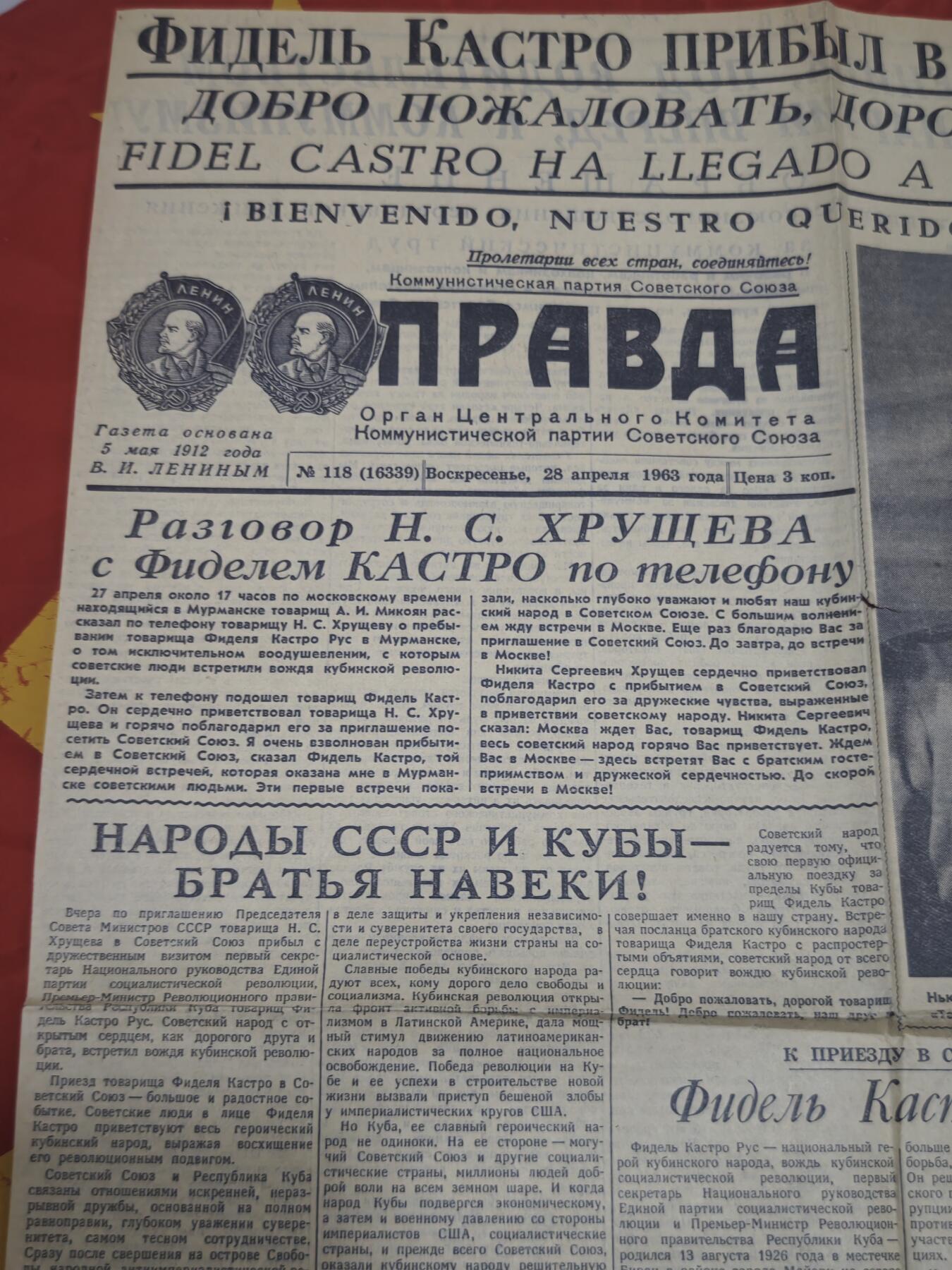 橙子收藏第五期 1963年4月28日    这份报纸是苏共中央机关报《真理报》，核心报道了古巴领导人菲德尔·卡斯特罗（Фидель Кастро Рус）**访问苏联的重大事件，是冷战时期社会主义阵营团结的标志性记录。