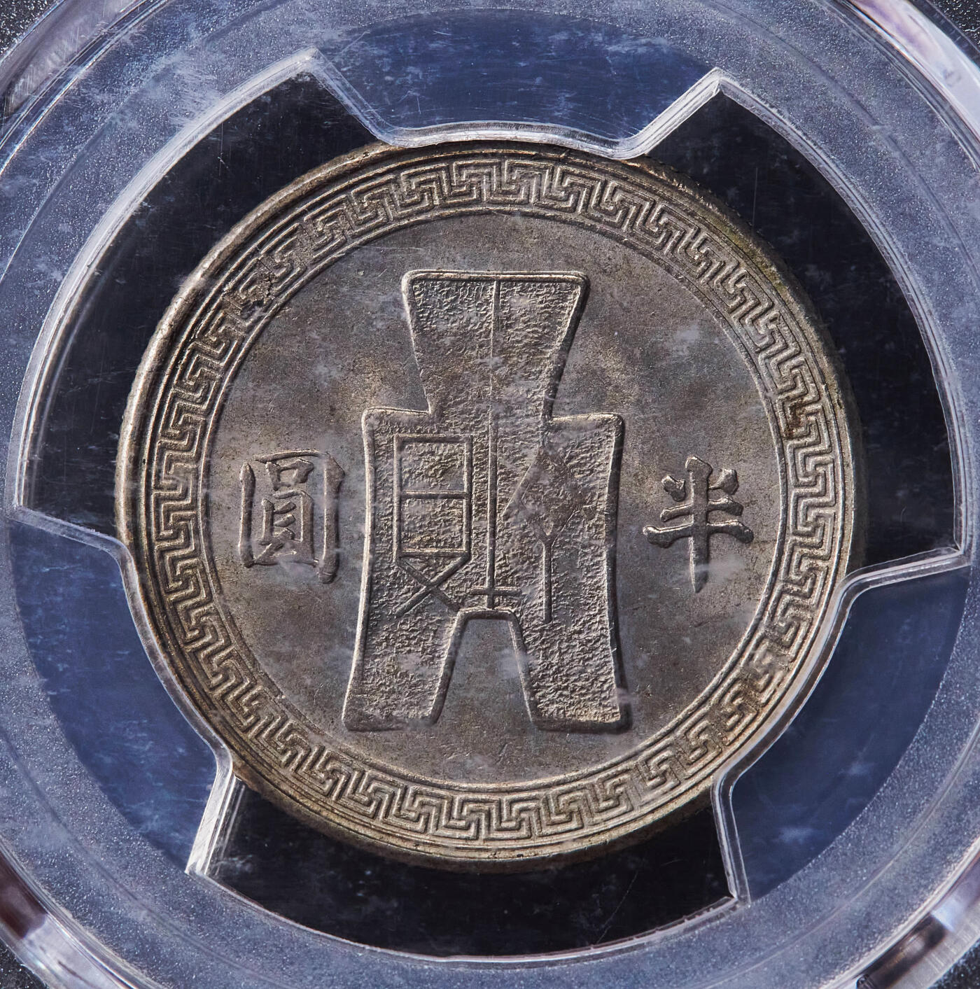 【俄甄集藏】2026年(049)03-18星期三 晚 19:30 全场包邮