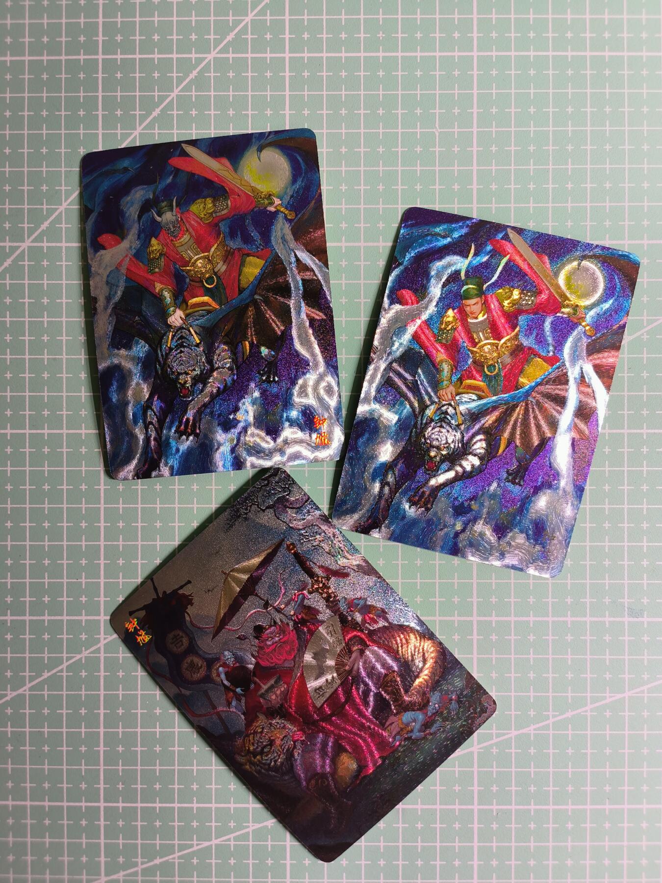 C先生卡牌 第24期  零抽层收拍品，送拍加微私聊 【折光】燎原文化×周胜&古月《问道东方》钟馗 3张