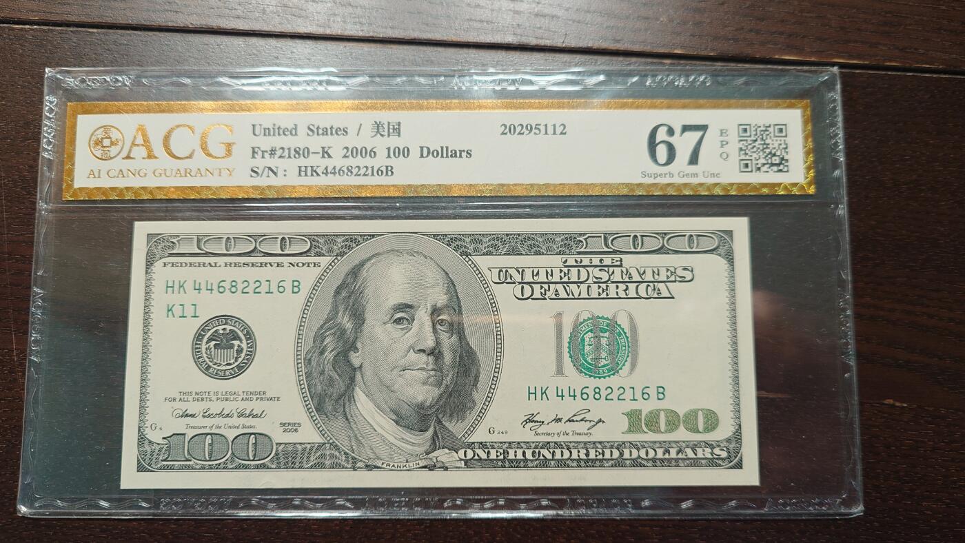 世界钱币～微拍第238期暨2026年第19期  部分尾货整理陆续低价起拍清仓