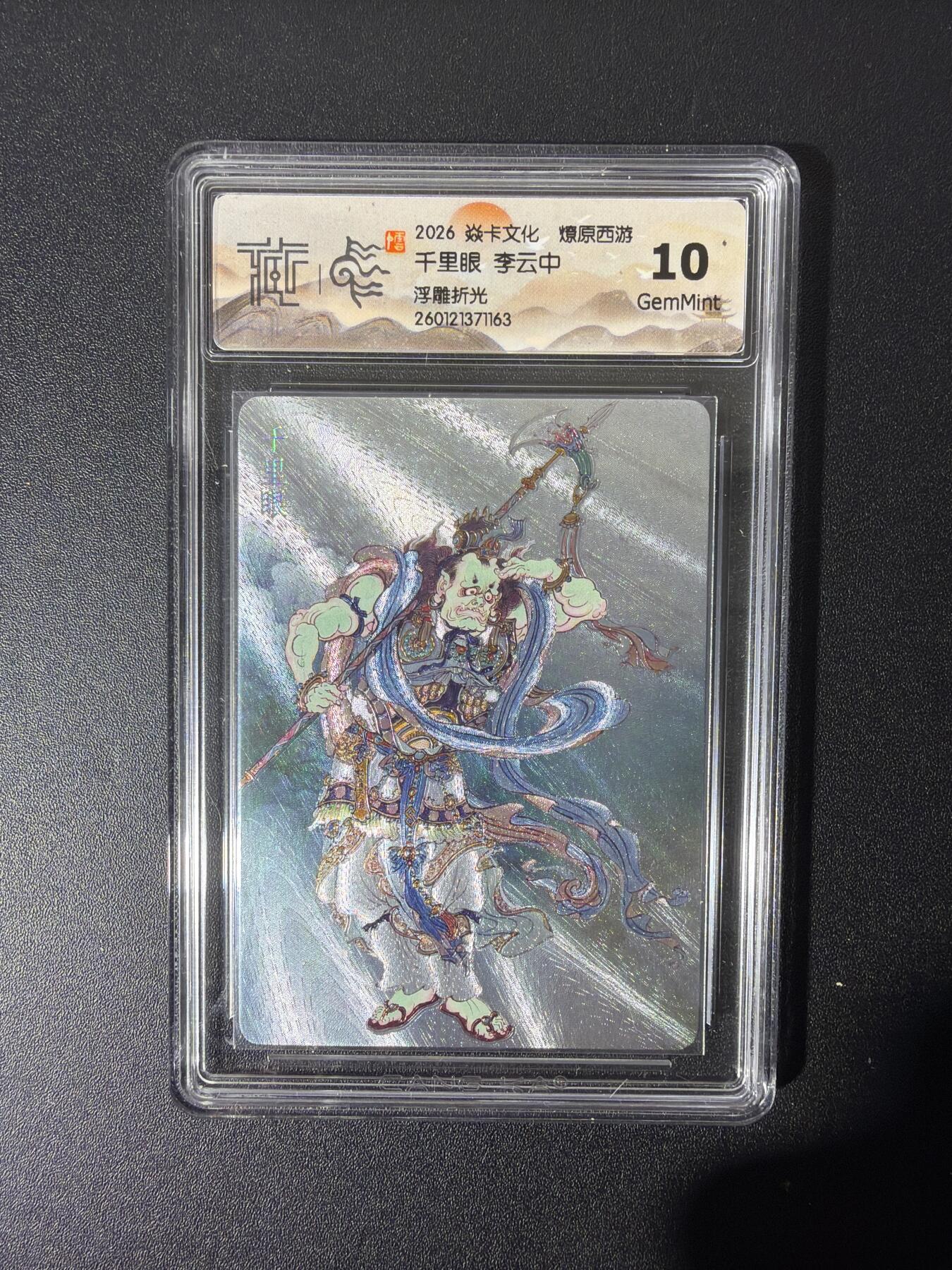 NO.26 好又多金牌大场，夯爆了的马年开门红！每周一站式配齐，方便凑单！（周6晚9点截拍，卖家免费送拍！）