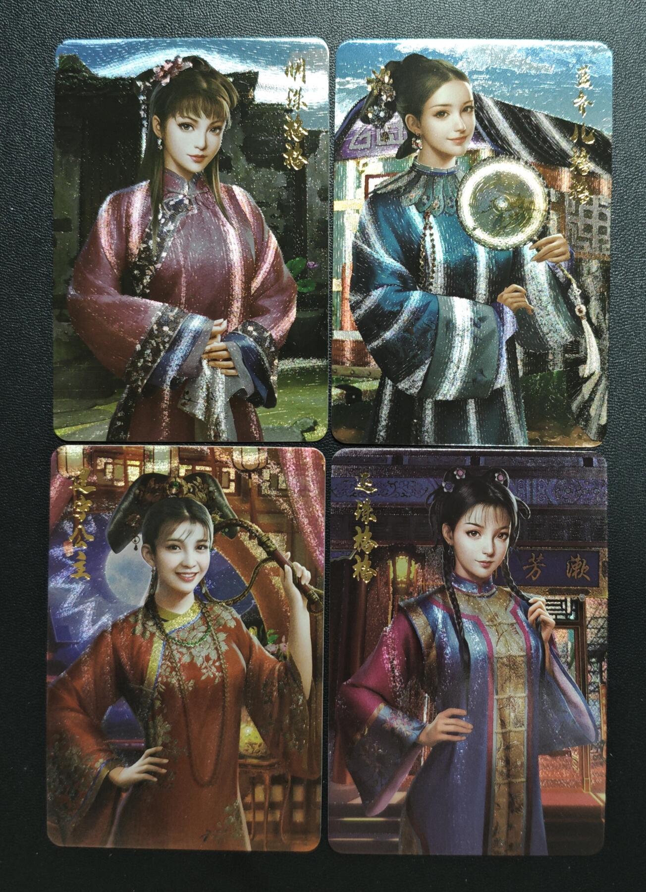 天玑星卡拍第178期《3.16周一截拍》持续收拍收评中 满赠卡需备注 宁缺卡牌 四大格格 粗闪 四张