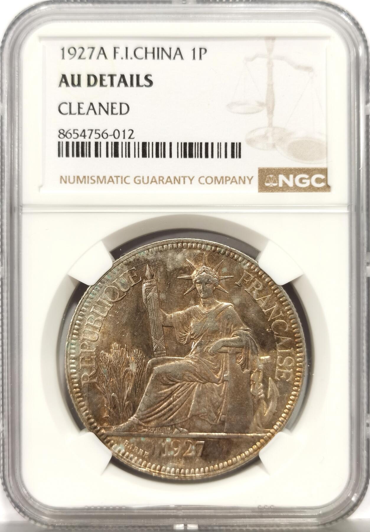 博洋堂世界钱币拍卖第164期（全场包邮） NGC AU 法属印支1927年坐洋 五彩