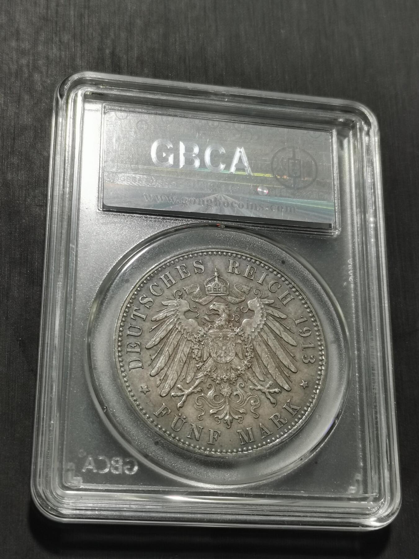 天下钱庄专场欢迎参拍 德国军装5马克银币