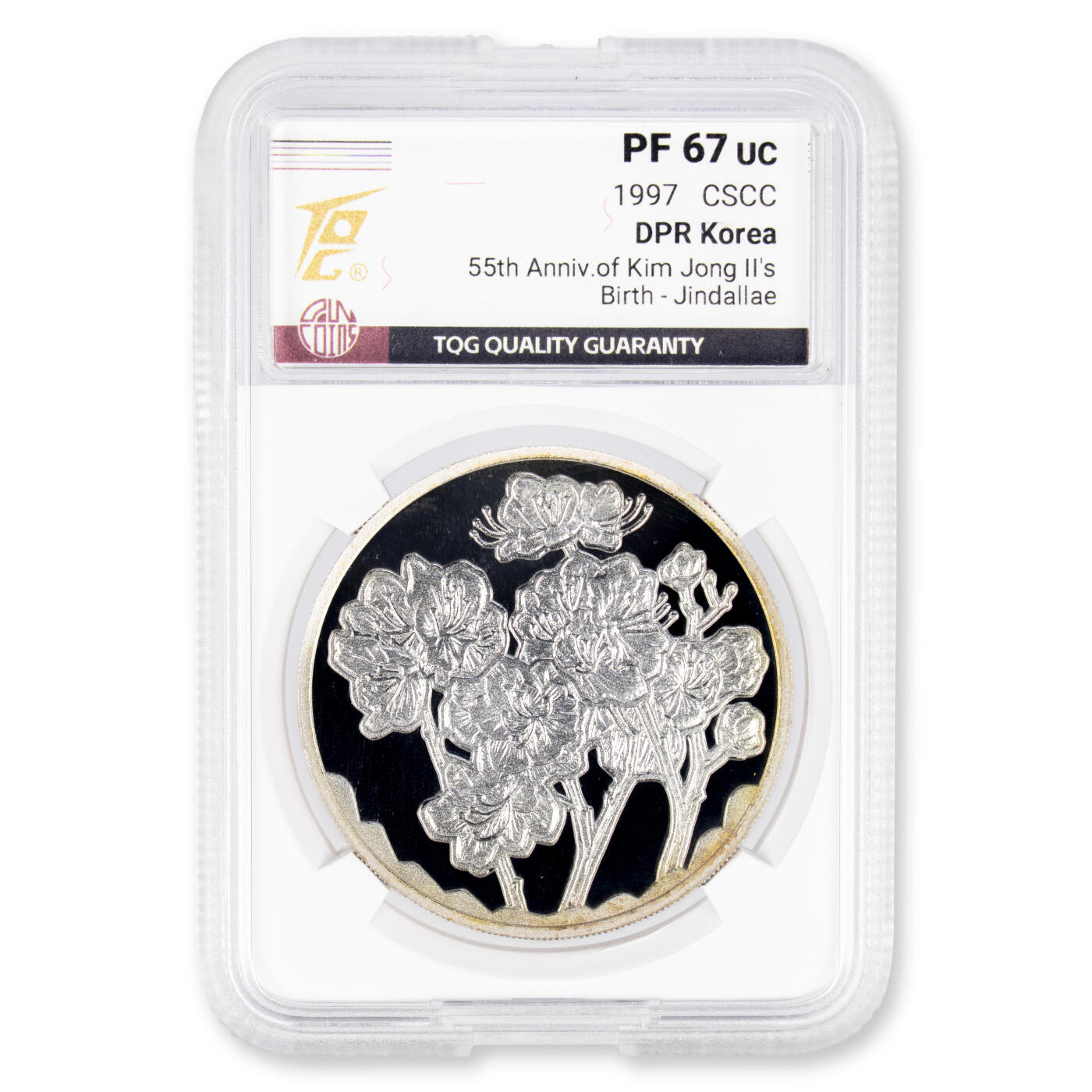 1997年朝鲜-金正日诞辰55周年55g999纯银特种纪念币4枚大全极罕TQG评级