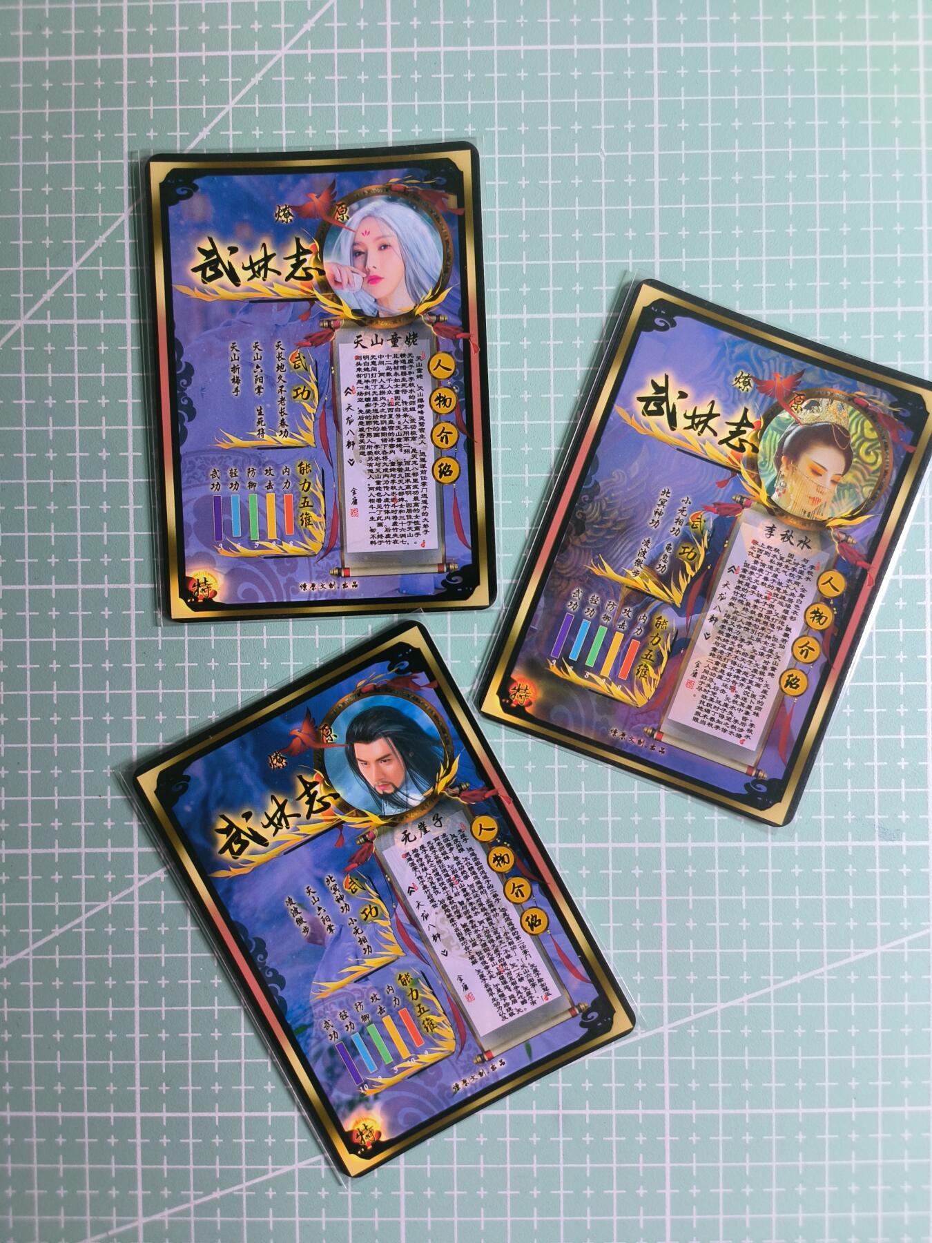 C先生卡牌 第24期  零抽层收拍品，送拍加微私聊 【粗闪】燎原武林志—天山童姥&李秋水×无崖子