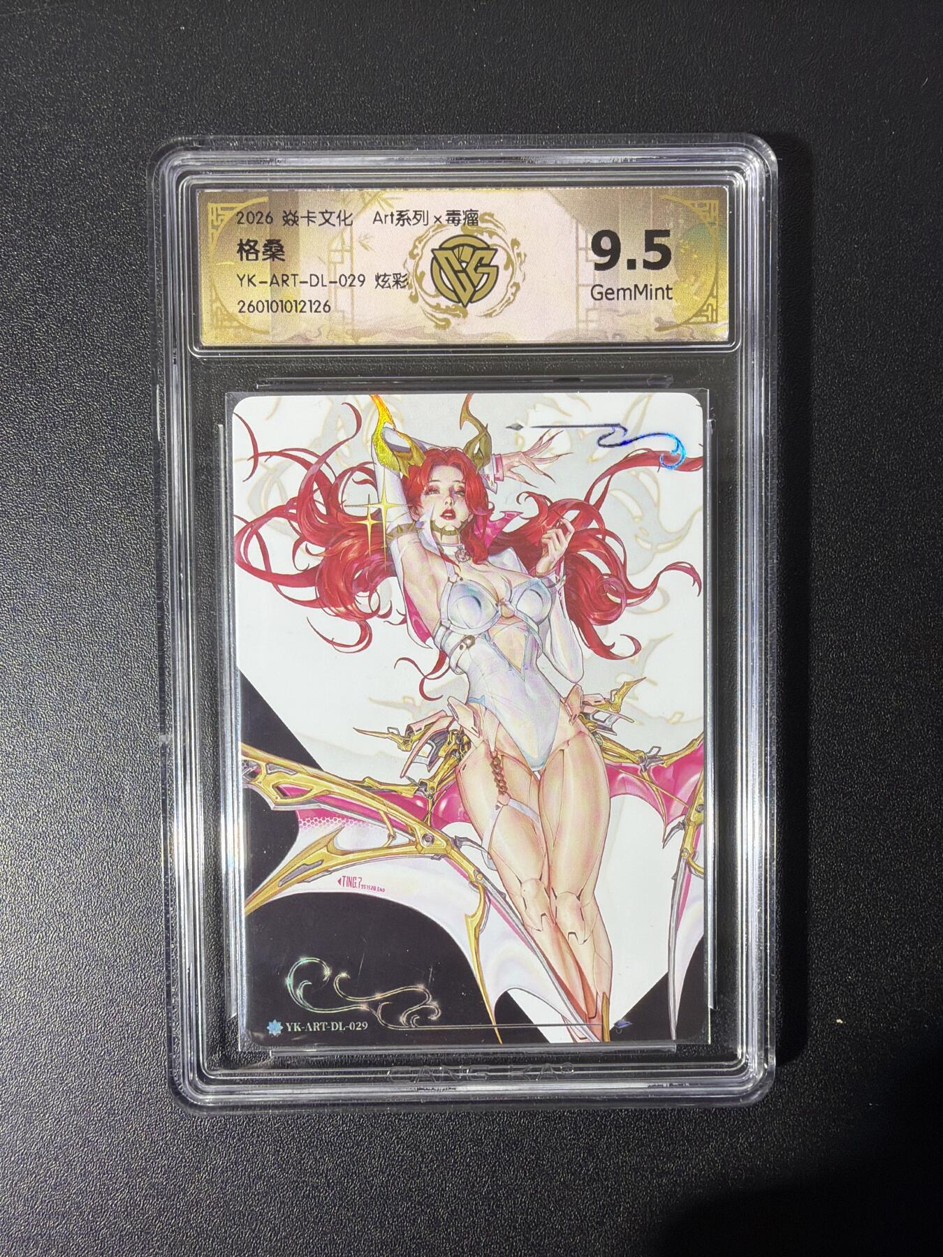 NO.26 好又多金牌大场，夯爆了的马年开门红！每周一站式配齐，方便凑单！（周6晚9点截拍，卖家免费送拍！）