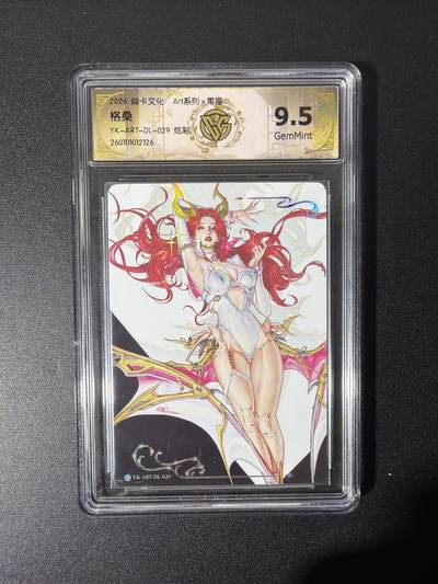 NO.26 好又多金牌大场，夯爆了的马年开门红！每周一站式配齐，方便凑单！（周6晚9点截拍，卖家免费送拍！） - 焱卡 Art毒瘤 格桑 炫彩 9.5G