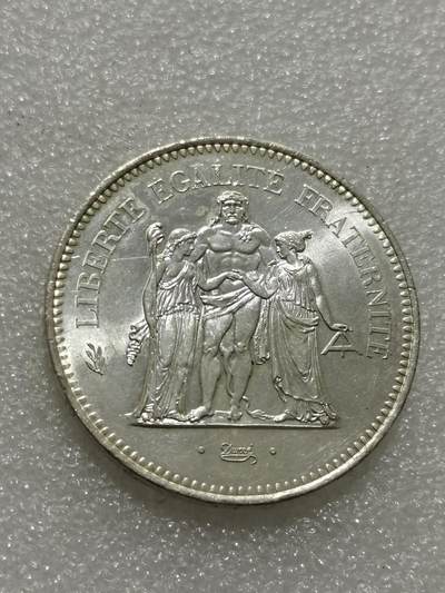 天下钱庄专场欢迎参拍 - 法国大力神50法郎银币