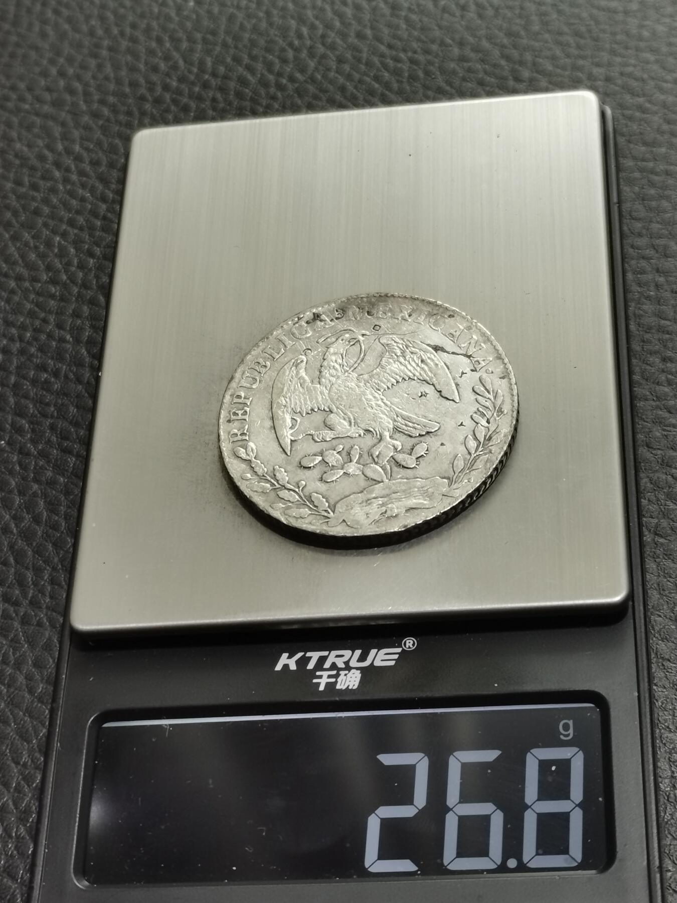 天下钱庄专场欢迎参拍 墨西哥鹰洋，有戳