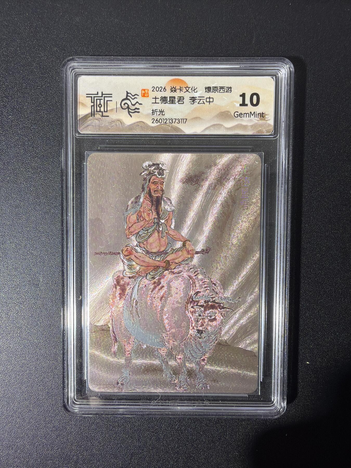 NO.26 好又多金牌大场，夯爆了的马年开门红！每周一站式配齐，方便凑单！（周6晚9点截拍，卖家免费送拍！）