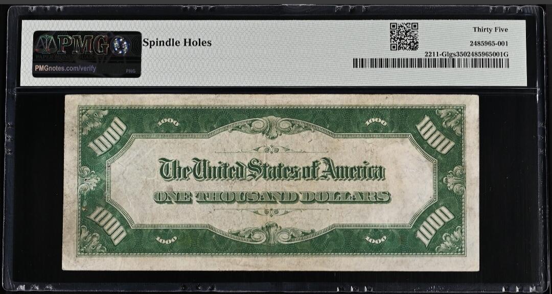 世界靓号纸钞第八十二期