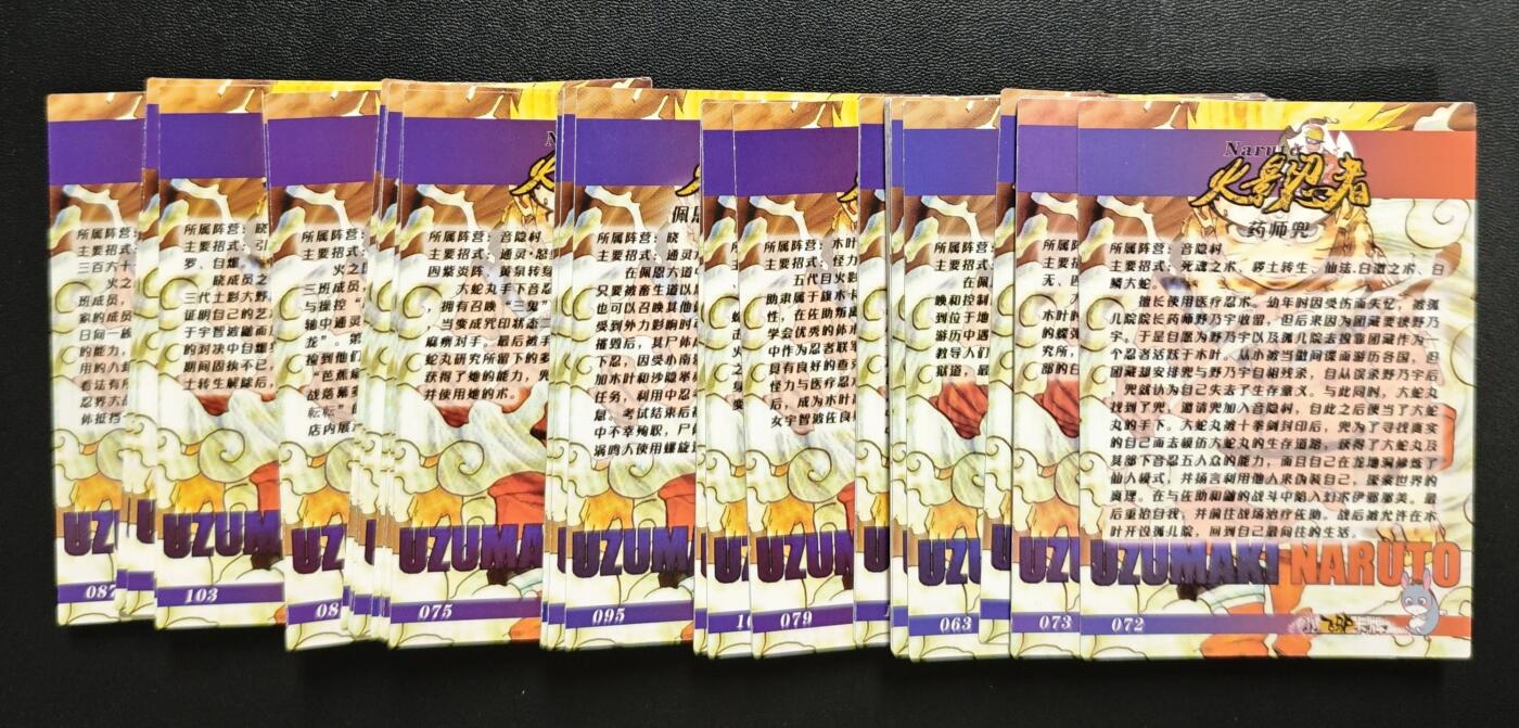 天玑星卡拍第178期《3.16周一截拍》持续收拍收评中 满赠卡需备注 小飞驴卡牌 火影忍者 粗闪 五十四张 自制卡