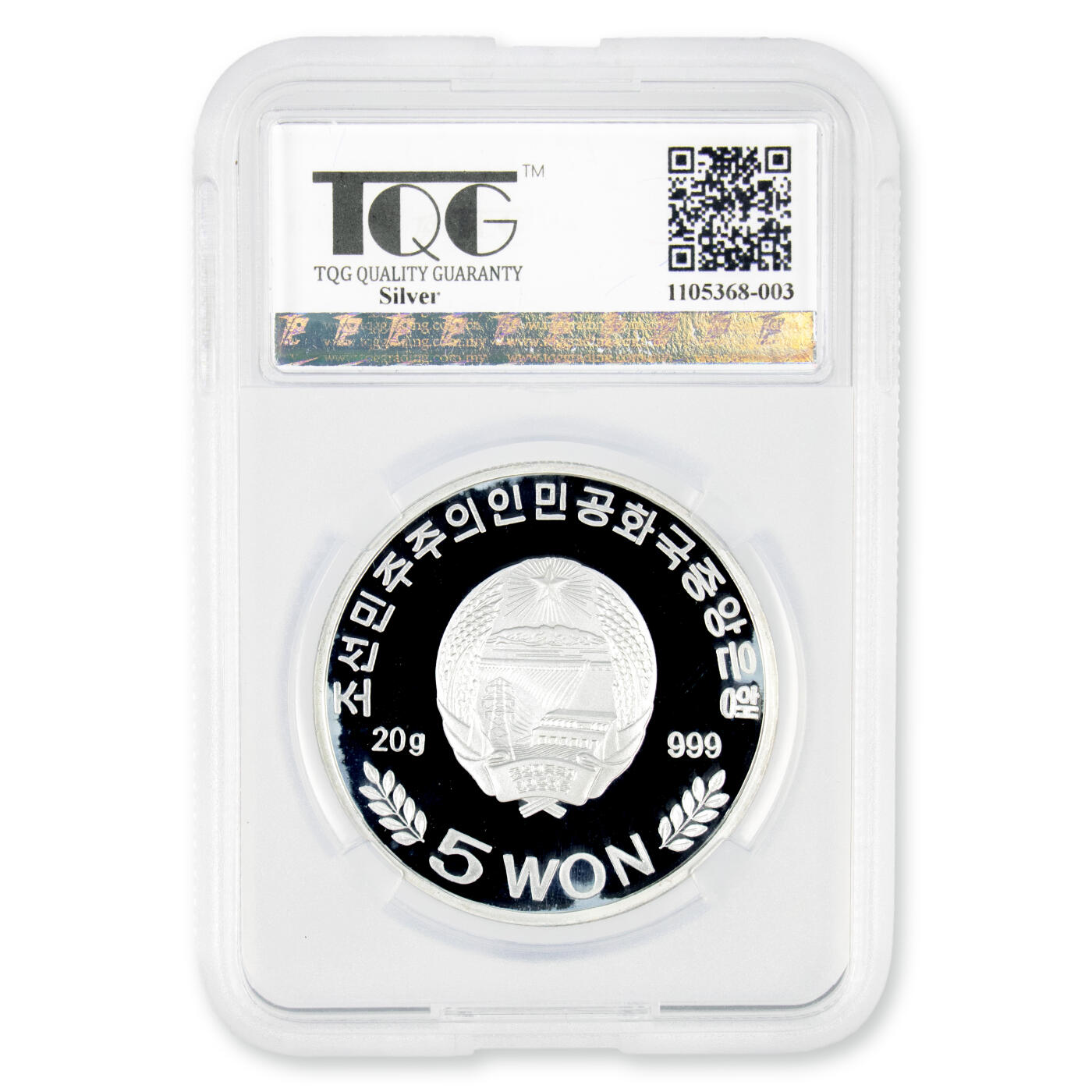 2012年朝鲜-频危野生动物系列狸猫20克999纯银纪念币 TQG评级PF68