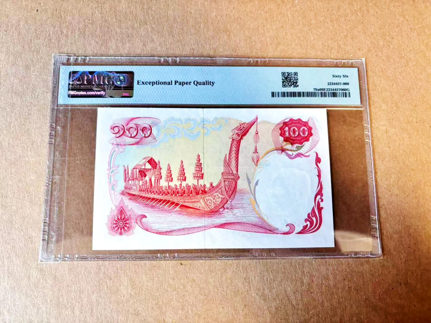 【Blue Auction】世界纸币精拍第793期——18级TOP拍卖/信誉/品质/专业/高效💫 泰国 1968年100铢 天鹅船 PMG66EPQ 