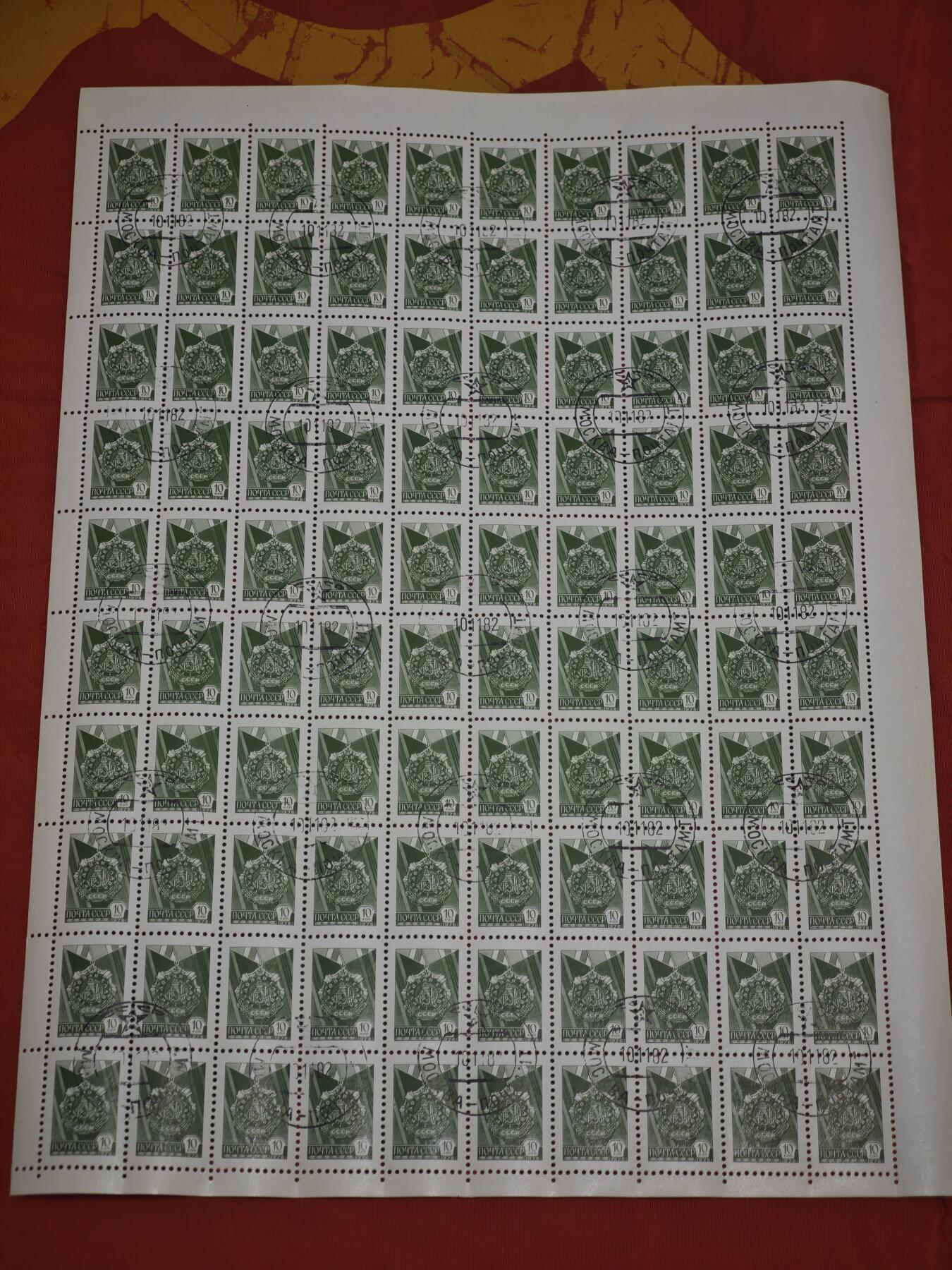 橙子收藏第五期  苏联1976年“劳动光荣勋章”主题整版盖销邮票