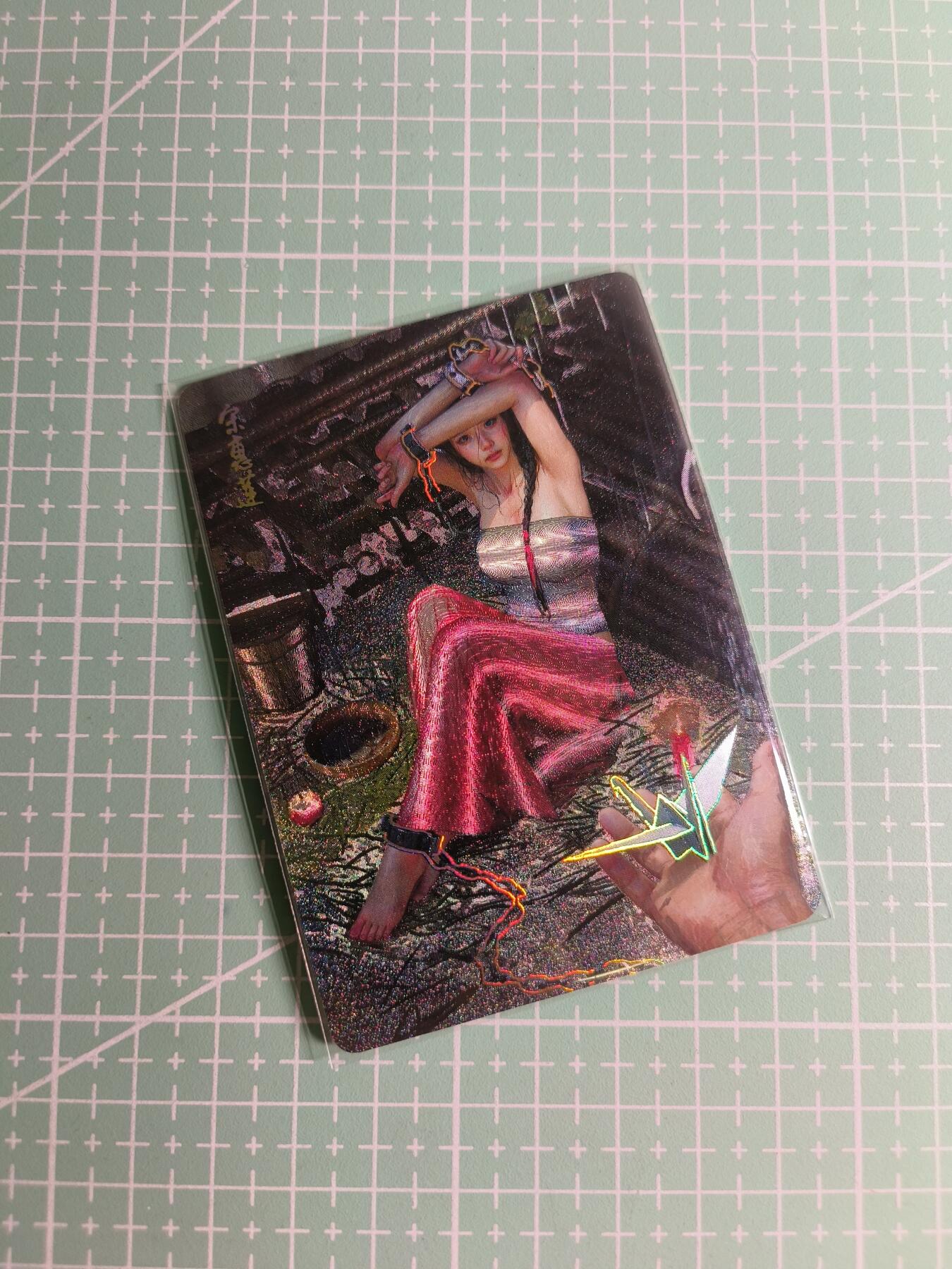 C先生卡牌 第24期  零抽层收拍品，送拍加微私聊 【幻彩折光】燎原文化×刷子《人间传》宋惠莲 双服饰