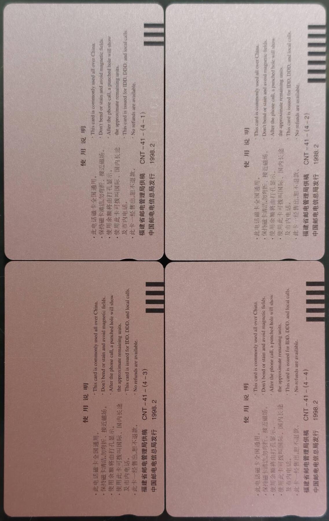 公藏第62期裸卡拍卖